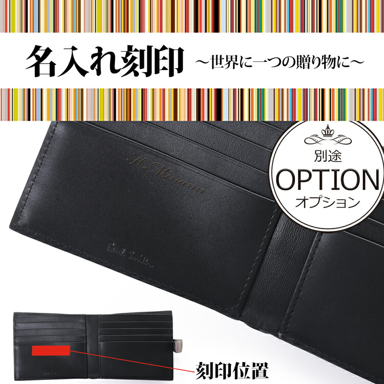 楽天市場】【名入れ可】ポールスミス 財布 二つ折り Paul Smith