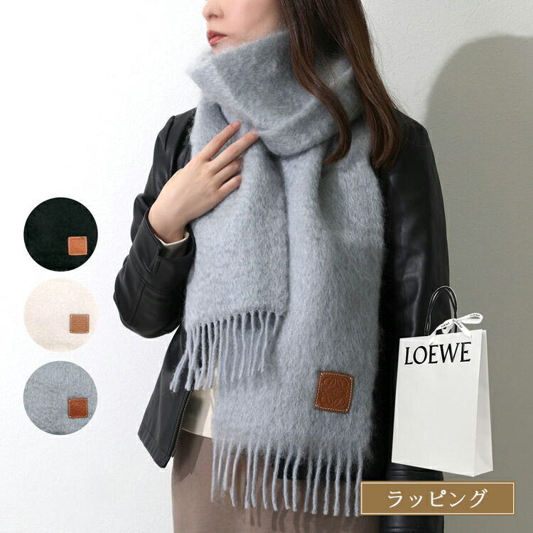 楽天市場】【国内正規品/ショップバッグ付】LOEWE ロエベ マフラー