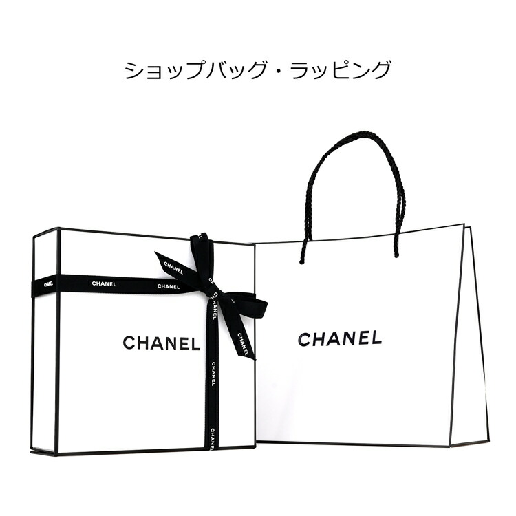 楽天市場】【BOX付・ショップ袋付】 シャネル リップ コンパクトミラー