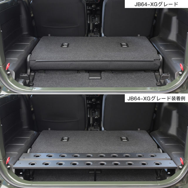 楽天市場】ジムニーJB64, JB74用 アピオ製 荷室フラットデッキ（JB64