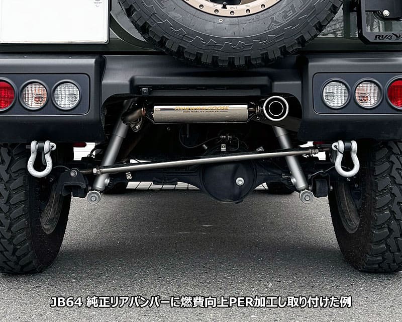楽天市場】ジムニーJB64, JB74用 ハイモビリティーマフラー（JB64-1～4