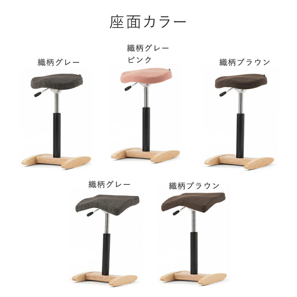 バランスシナジースクエアシート織柄グレー（オートリターン）
