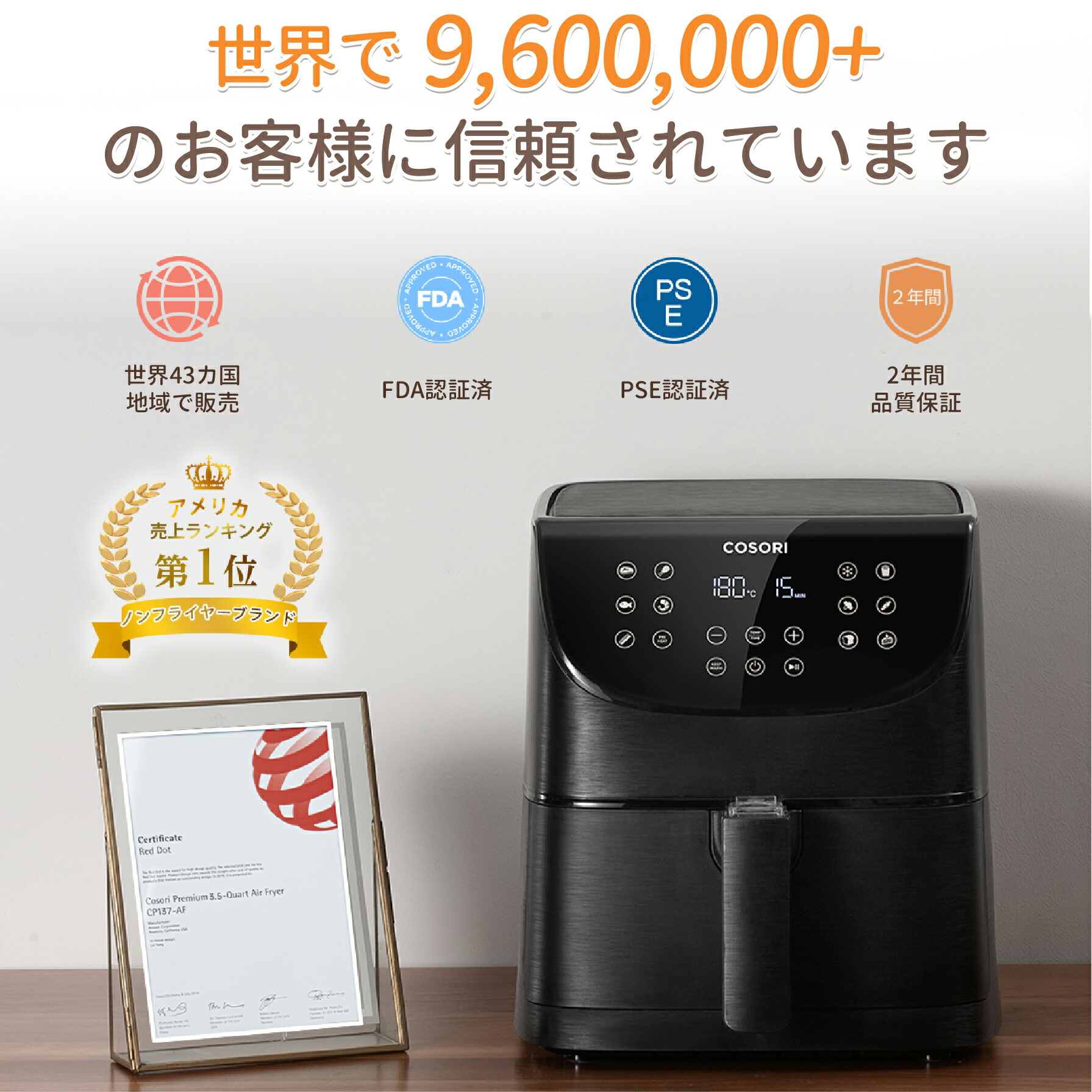 楽天市場】【100%抽選P】ノンフライヤー COSORI 3.5L CP137-AF 電気