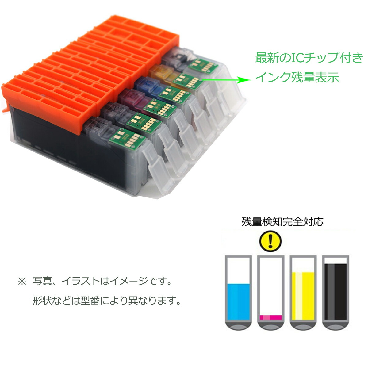 楽天市場】ICC76シアン1個 ICM76マゼンタ 2色4本セット 互換インク