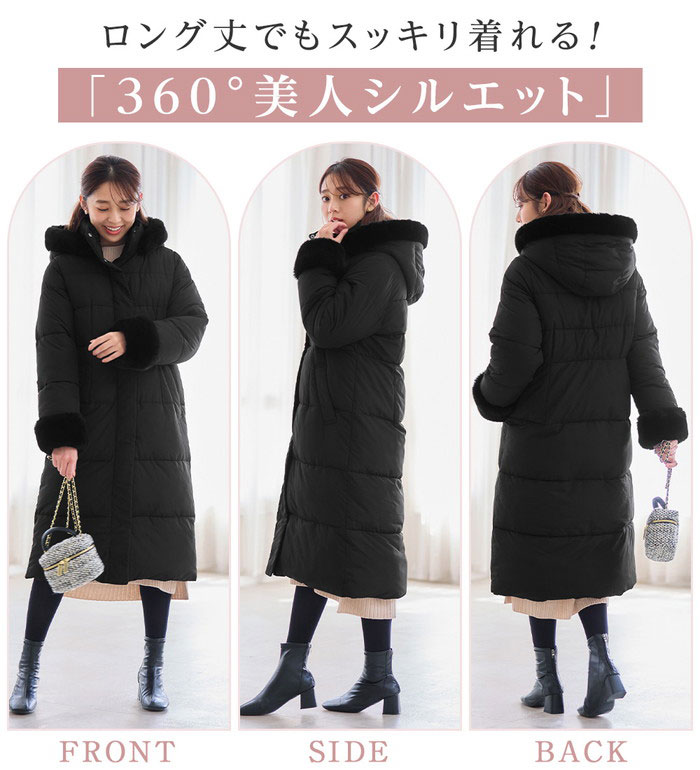 楽天市場】フェイクファー付美人見えロングコート レディース 秋 冬