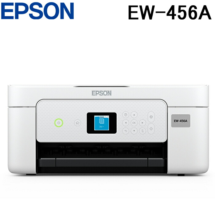 楽天市場】(LINEクーポン有)エプソン EW-456A A4カラーインクジェット
