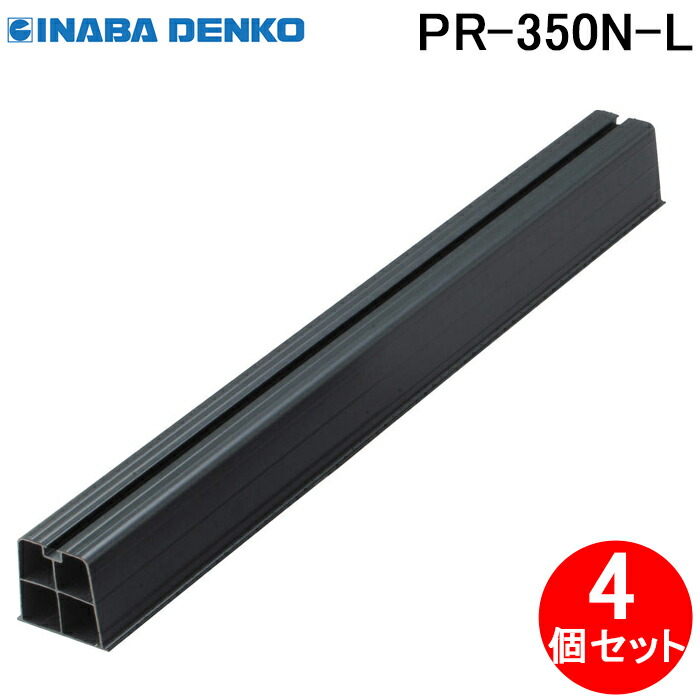 楽天市場】因幡電工 エアコン配管用被覆銅管 ペアコイル 2分4分 20m PC