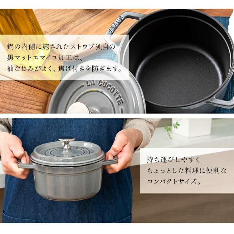 楽天市場】ストウブ 鍋 両手鍋 16cm なべ Staub 16cm 鍋 なべ 並行輸入