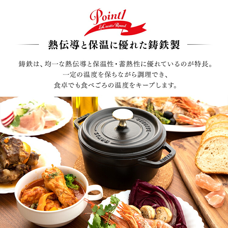 楽天市場】ストウブ 鍋 両手鍋 16cm なべ Staub 16cm 鍋 なべ 並行輸入