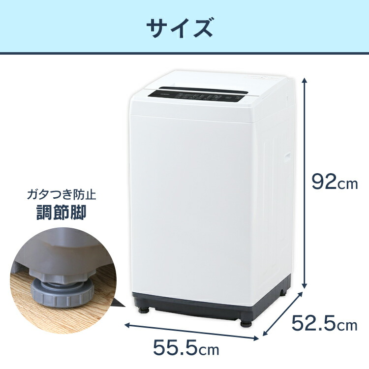 楽天市場】洗濯機 一人暮らし 6kg アイリスオーヤマ 全自動洗濯機