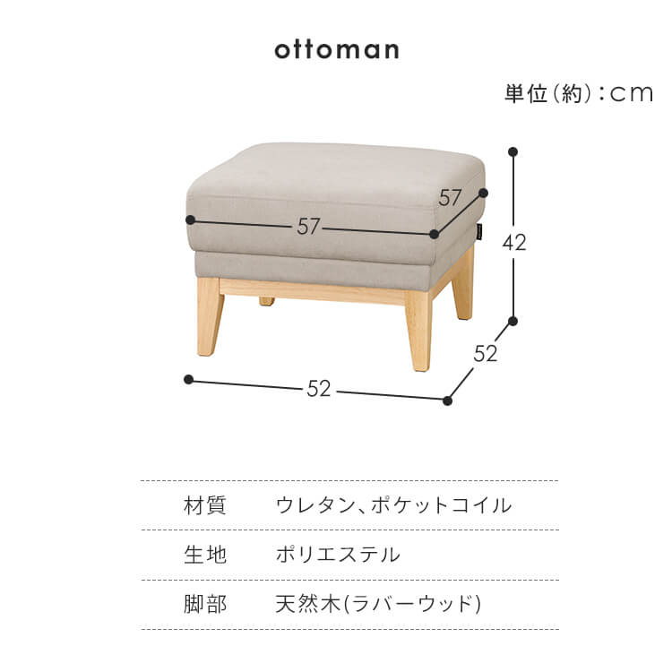 楽天市場】オットマン スツール フットレスト 足置き台 チェア