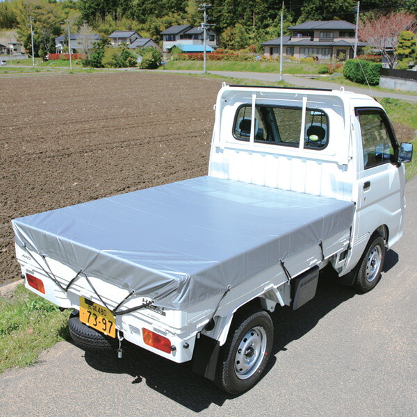 楽天市場】トラックシート 軽トラ 荷台シート 170cm×230cm ゴムバンド
