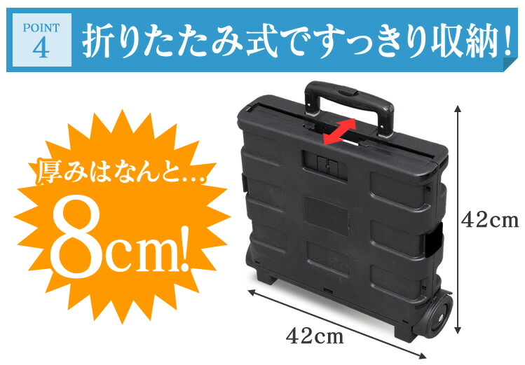 楽天市場】ショッピングカート ショッピングキャリー キャリーカート