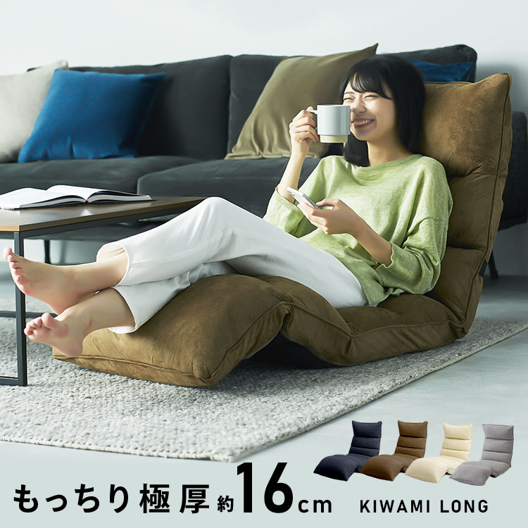 楽天市場】座椅子 コンパクト リクライニング ハイバック ソファ 一人