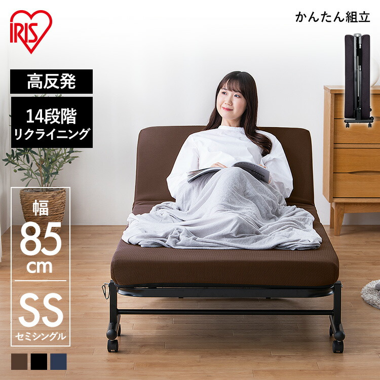 楽天市場】折りたたみ ベッド シングル OTBSS-KR ブラウン ネイビー