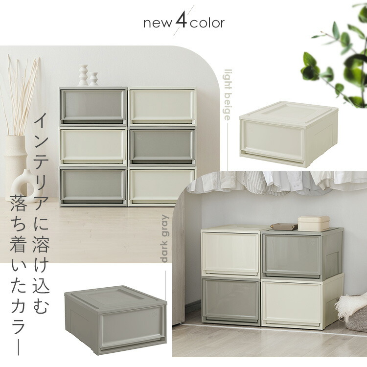 楽天市場】【6個セット】収納ボックス 収納ケース 6個セット 引き出し