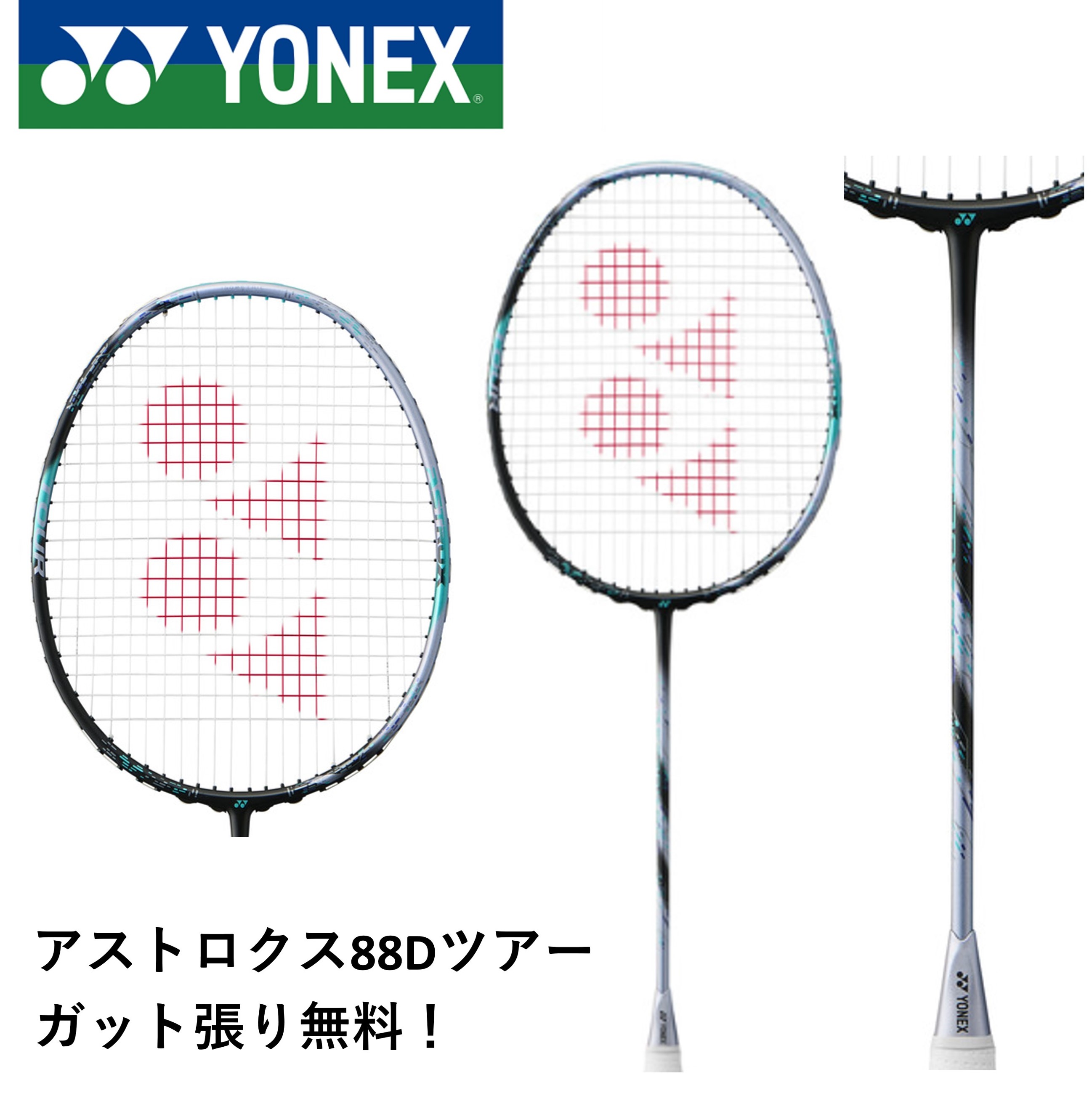 楽天市場】デュオラzストライクの通販