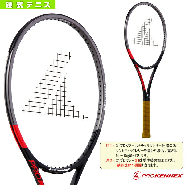 楽天市場】プロケネックス ki q+ tourの通販