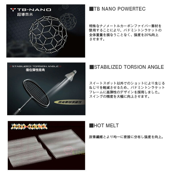 楽天市場】リーニン バドミントンラケット エアロノート9000C AERONAUT
