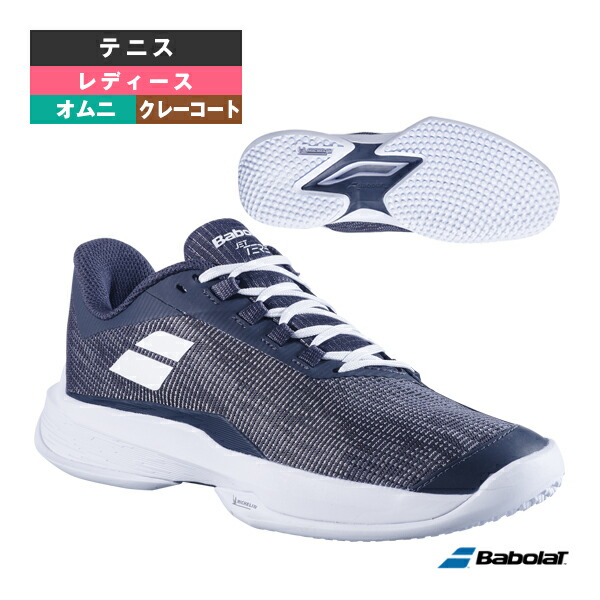 楽天市場】バボラ テニスシューズ（用途（テニスシューズ）オムニ