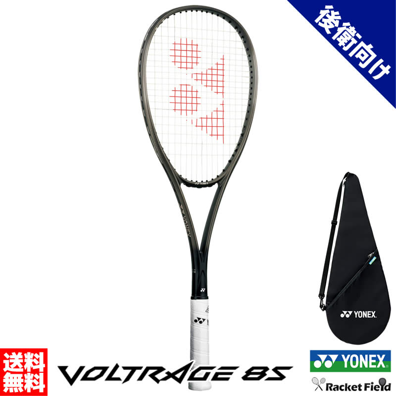 ソフトテニスラケット ボルトレイジ8s」の人気商品一覧 | 安い商品を