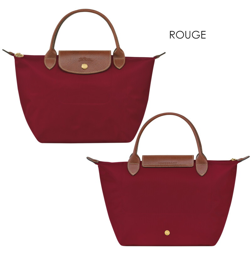 楽天市場】LONGCHAMP ロンシャン Le Pliage Original L1621089 トート