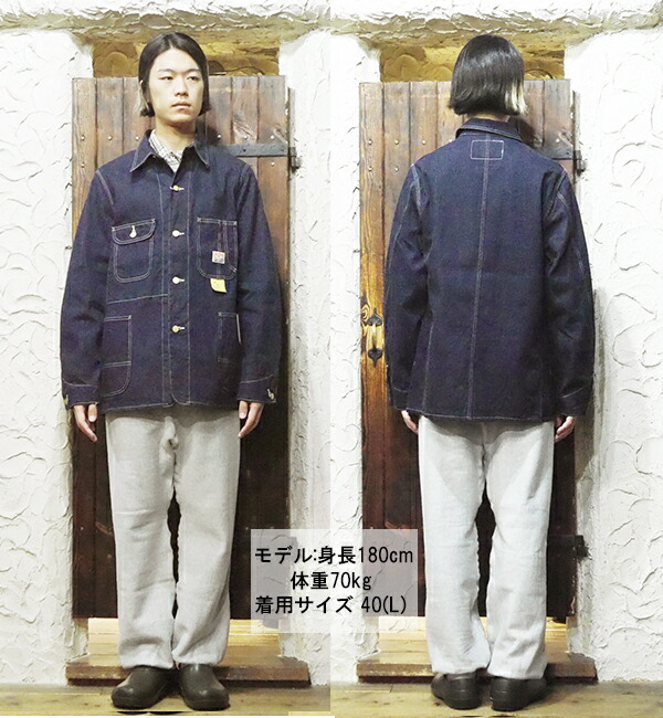 楽天市場】シュガーケーン SUGAR CANE カバーオール SC15655 11oz