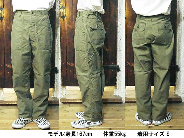 楽天市場】TCBJEANS TCBジーンズ TCB 50's BAKER Pants OLIVE ベイカー