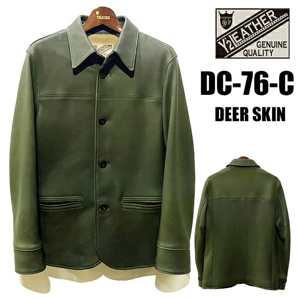 楽天市場】Y'2 LEATHER ワイツーレザー カーコート DC-76-C DEER SKIN