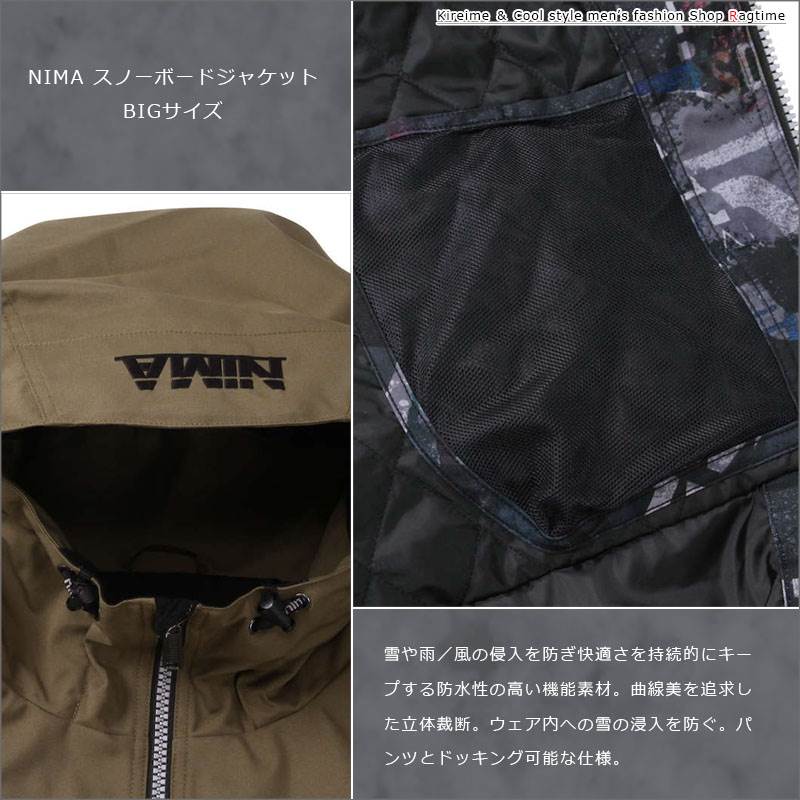 楽天市場】スノーボードジャケット 大きいサイズ メンズ スノーボー