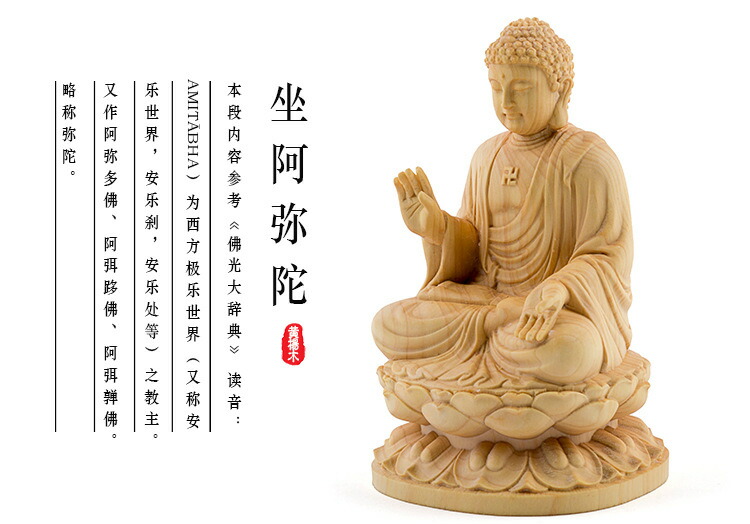 楽天市場】卍 仏像 木彫仏像 木彫り 木製 仏像 釈迦如来 座像 2.0寸