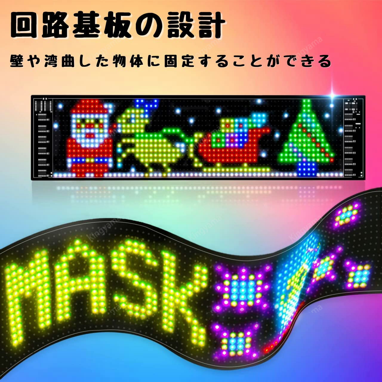楽天市場】LED電光掲示板 柔軟 折りたたみ式 小型LED看板 RGB LED表示