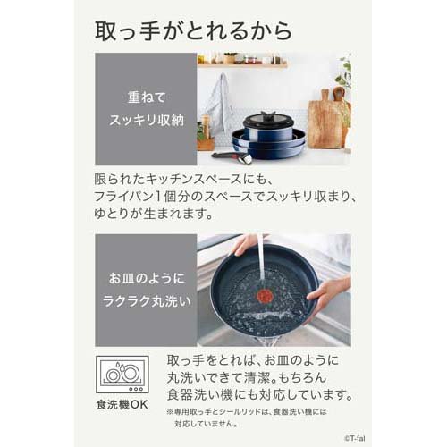 楽天市場】T-fal インジニオ・ネオ ロイヤルブルー・インテンス セット