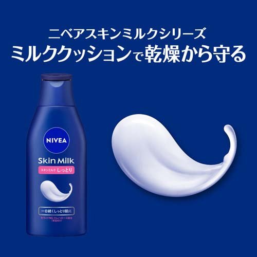 楽天市場】ニベア スキンミルク しっとり ポンプつめかえ用(290g