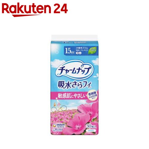楽天市場】チャームナップ 吸水さらフィ 羽 少量用 15ccの通販