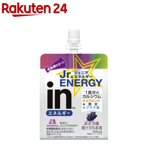 楽天市場】森永製菓 inゼリー ジュニアエネルギー ぶどう(180g×6個