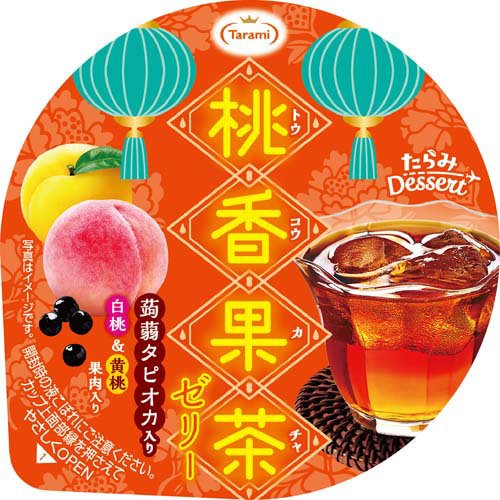 楽天市場】たらみ 桃香果茶ゼリー(トウコウカチャ)(230g×6個入)【たら