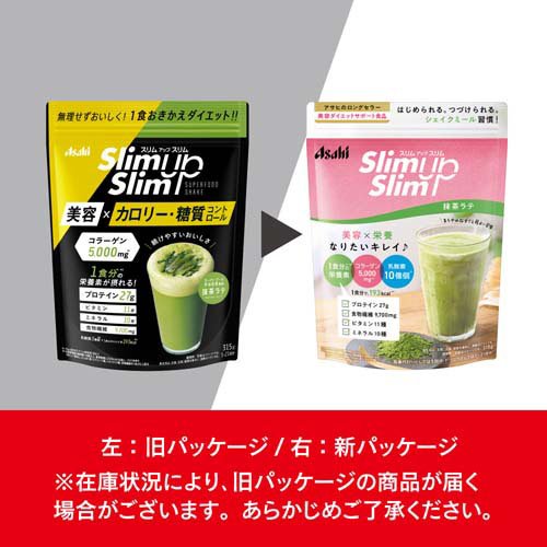 楽天市場】スリムアップスリム 酵素+スーパーフードシェイク 抹茶ラテ