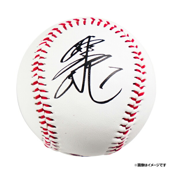 Topps Chrome NPB 楽天イーグルス 鈴木大地 1/1 ゴールド Topps Chrome