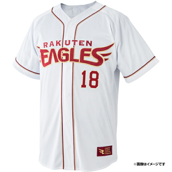 楽天市場】ファーストユニフォーム【ホーム】│#18前田 健太［サイズ