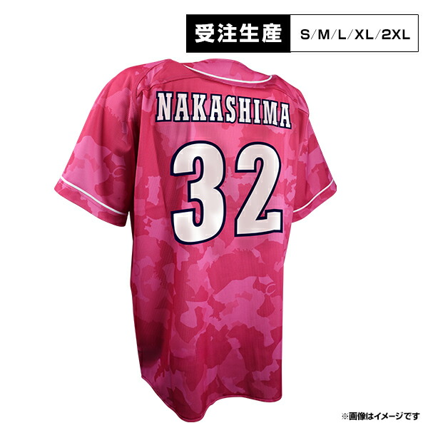 楽天イーグルス 中島大輔 体育座りトートバッグ 楽天イーグルス 中島大輔 体育座りトートバッグ 楽天イーグルス 中島