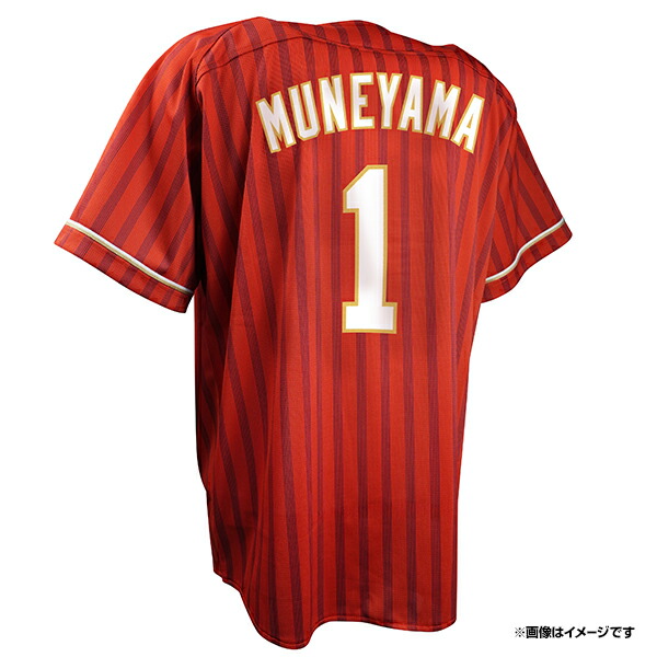東北楽天ゴールデンイーグルス ユニフォーム ラバータグ セット 宗山 楽天市場】ファーストユニフォーム【ホーム】│#1宗山 塁［サイズ：M/L