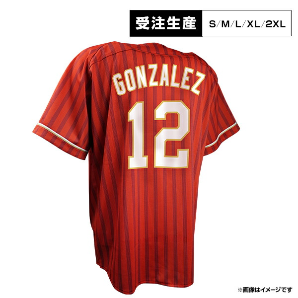 楽天市場】 ○ユニフォーム : 楽天イーグルスオンラインショップ