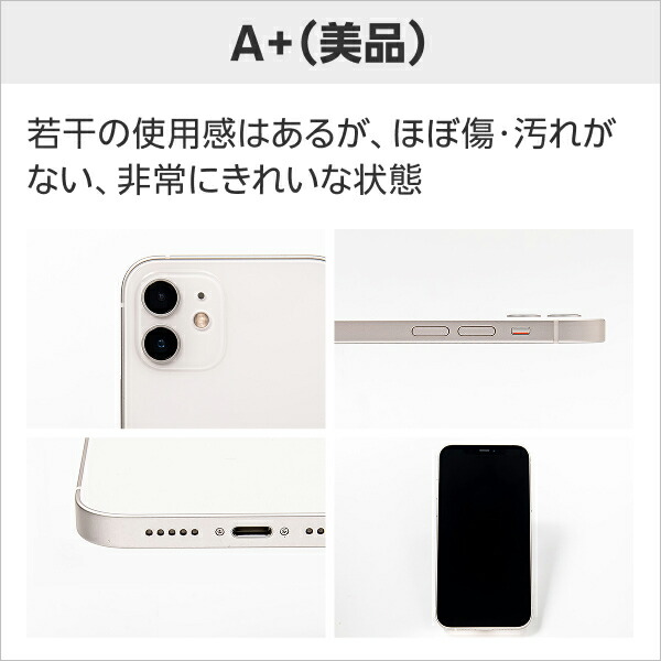 楽天市場】【中古】【値下げ】iPhone 13 Pro Max 端末本体のみ （機種