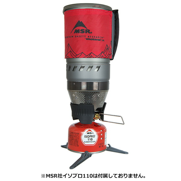 楽天市場】MSR(エムエスアール) ウィンドバーナーパーソナルストーブ