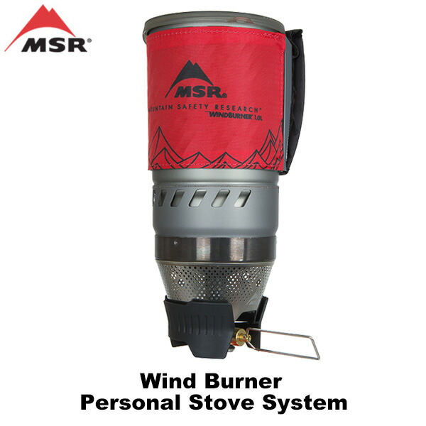 楽天市場】MSR(エムエスアール) ウィンドバーナーパーソナルストーブ