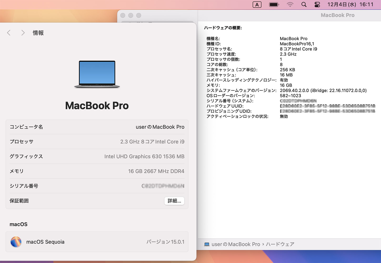 楽天市場】美品 3K対応 16インチ Apple MacBook Pro A2141 (TouchBar