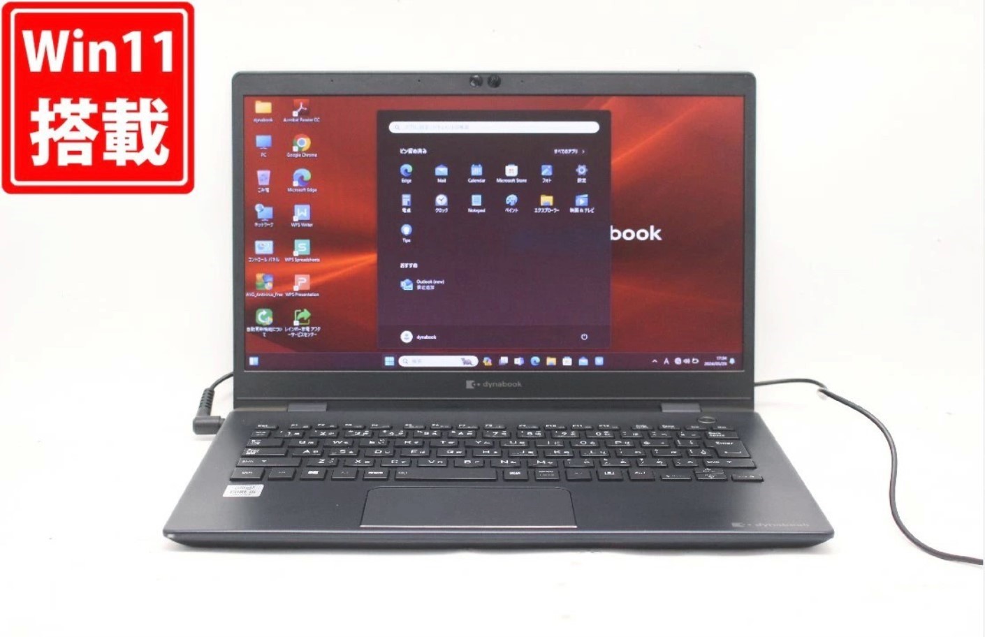 楽天市場】dynabook g83 中古（重量（ノートPC）～ 0.99kg）（パソコン
