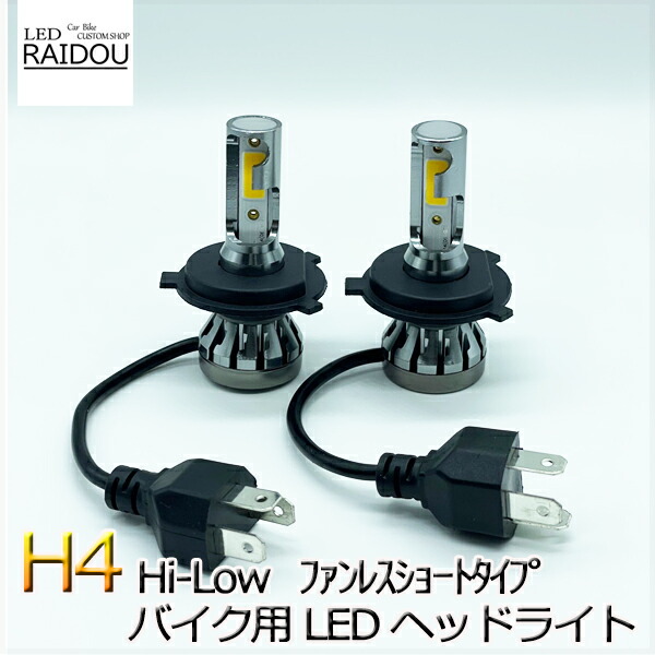 楽天市場】gpz900r ヘッドライトの通販