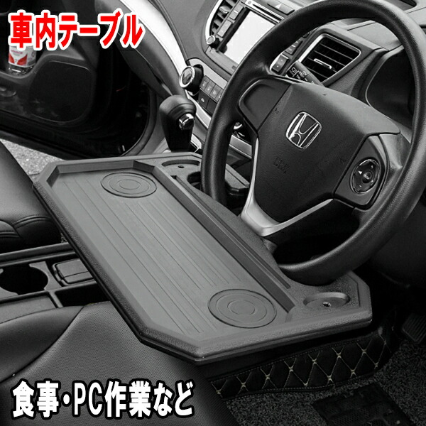 楽天市場】メルセデス・ベンツ テーブルの通販